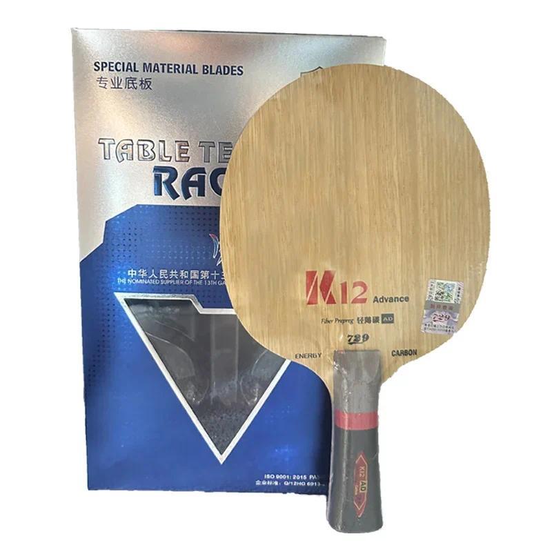 Original 729 Friendship Yellow ALC Table Tennis Blade 5 Wood 2 AD Aryl Carbon Professional Table Ten