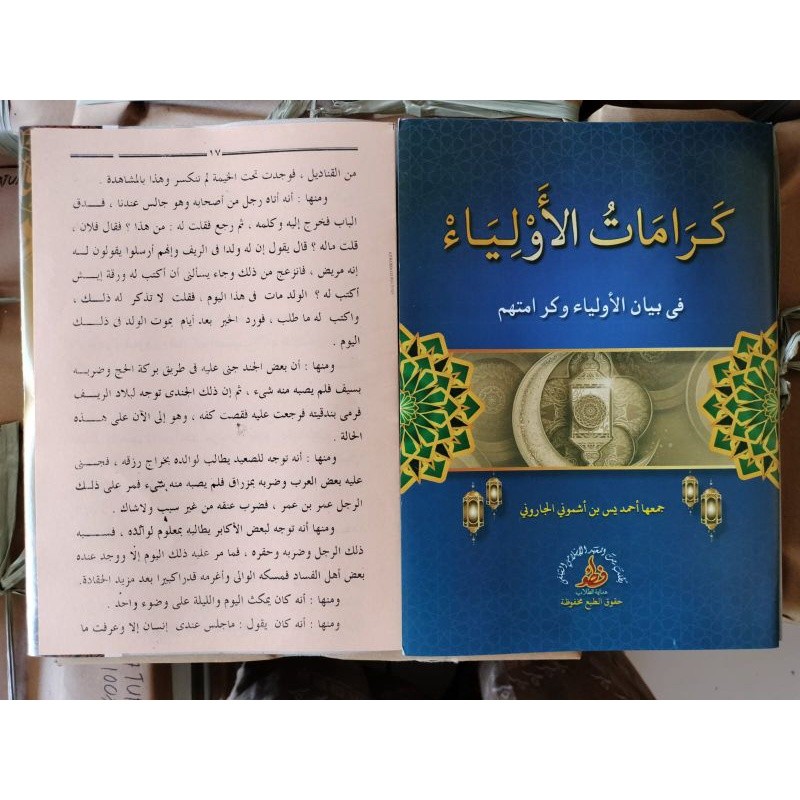KAROMATUL AULIYA asli