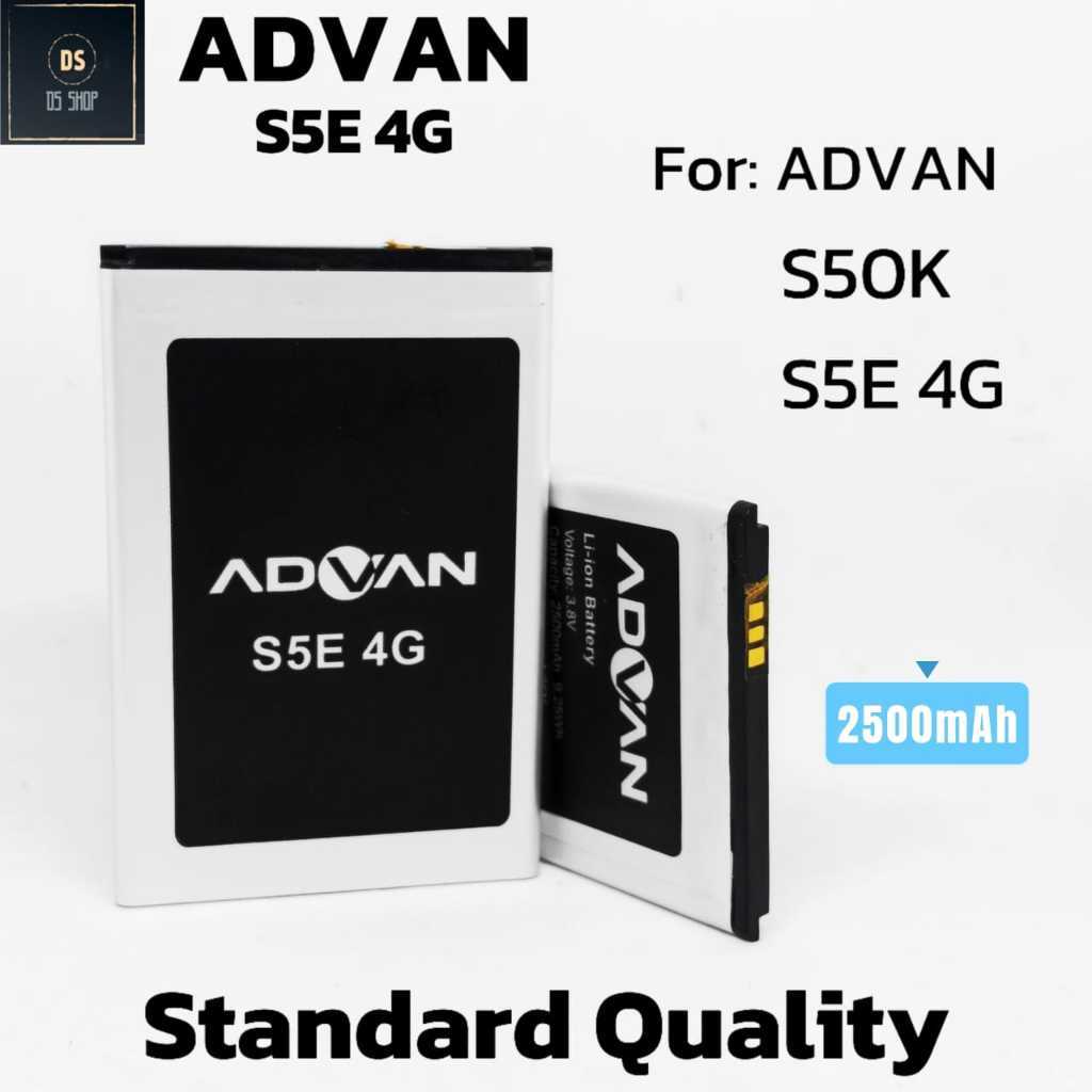 Baterai Advan S50K Batrai Advan S5E 4G 4Gs Original Ori Double Power Batrai Batre HP