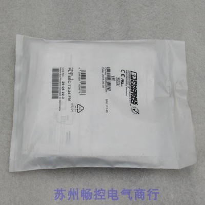 2025 New Phoenix Lightning Surge Protector PLT-SEC-T3-24-FM Spot 2905223