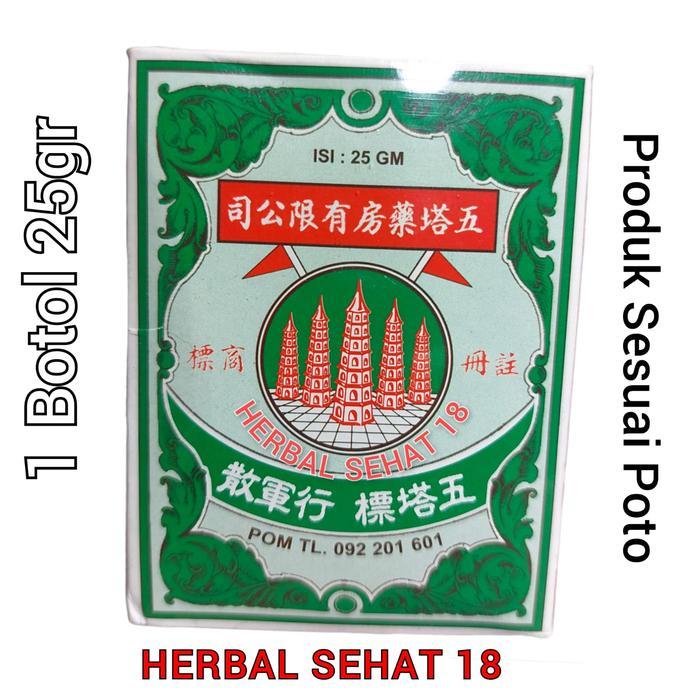 Bentuk Botol - Obat Sakit Perut Cap Lima Pagoda - Ya-Hom Powder Five Pagodas Brands - Cap Menara Lim