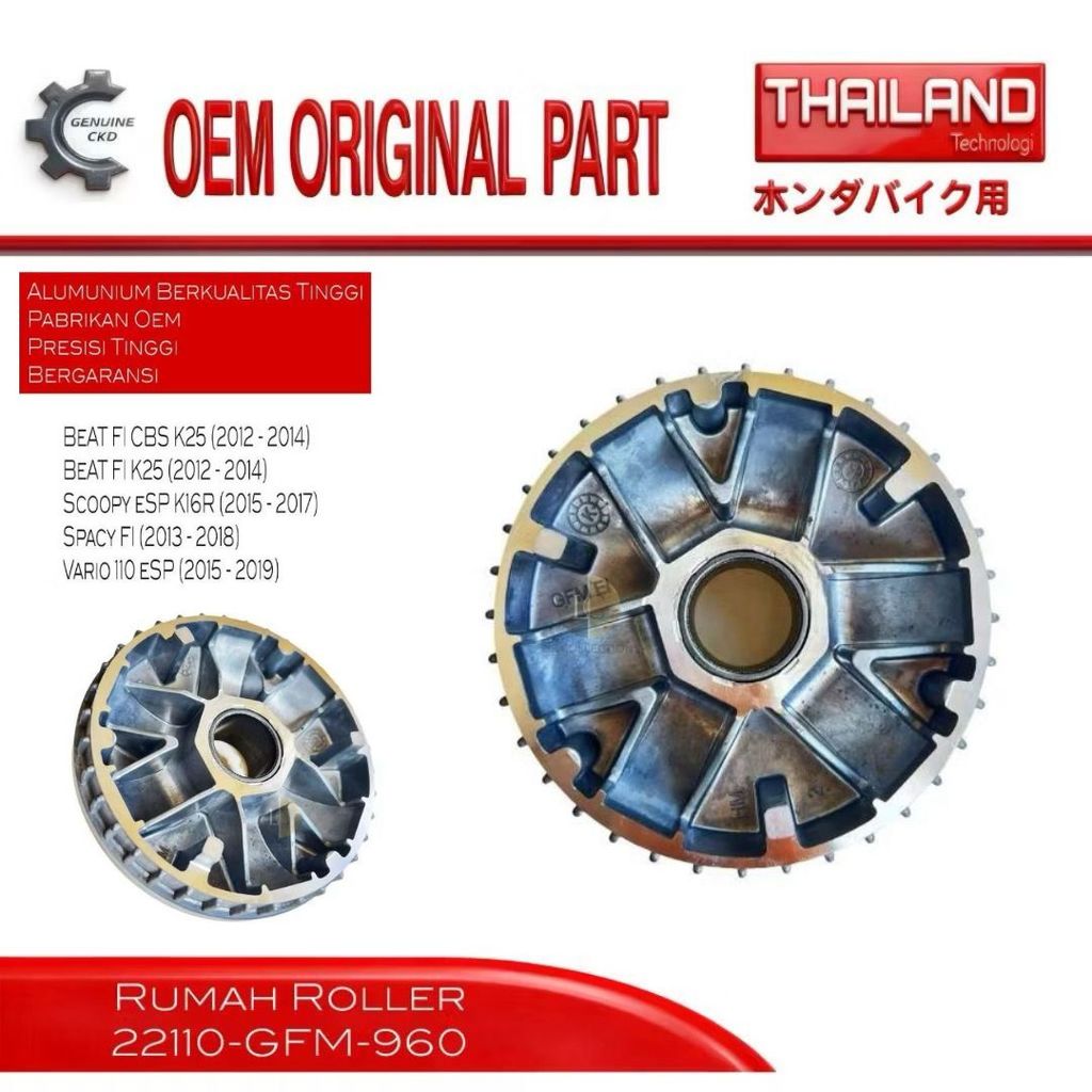 Rumah Roller Face Drive Puly Pulley Depan Honda 22110-GFM-960 Vario 110 esp Beat Spacy Scoopy FI