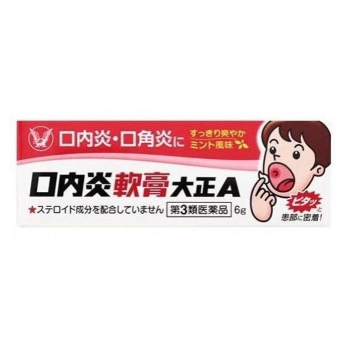 TAISHO STOMATITIS KONAIEN CREAM ORIGINAL JAPAN (OBAT SARIAWAN) - Putih