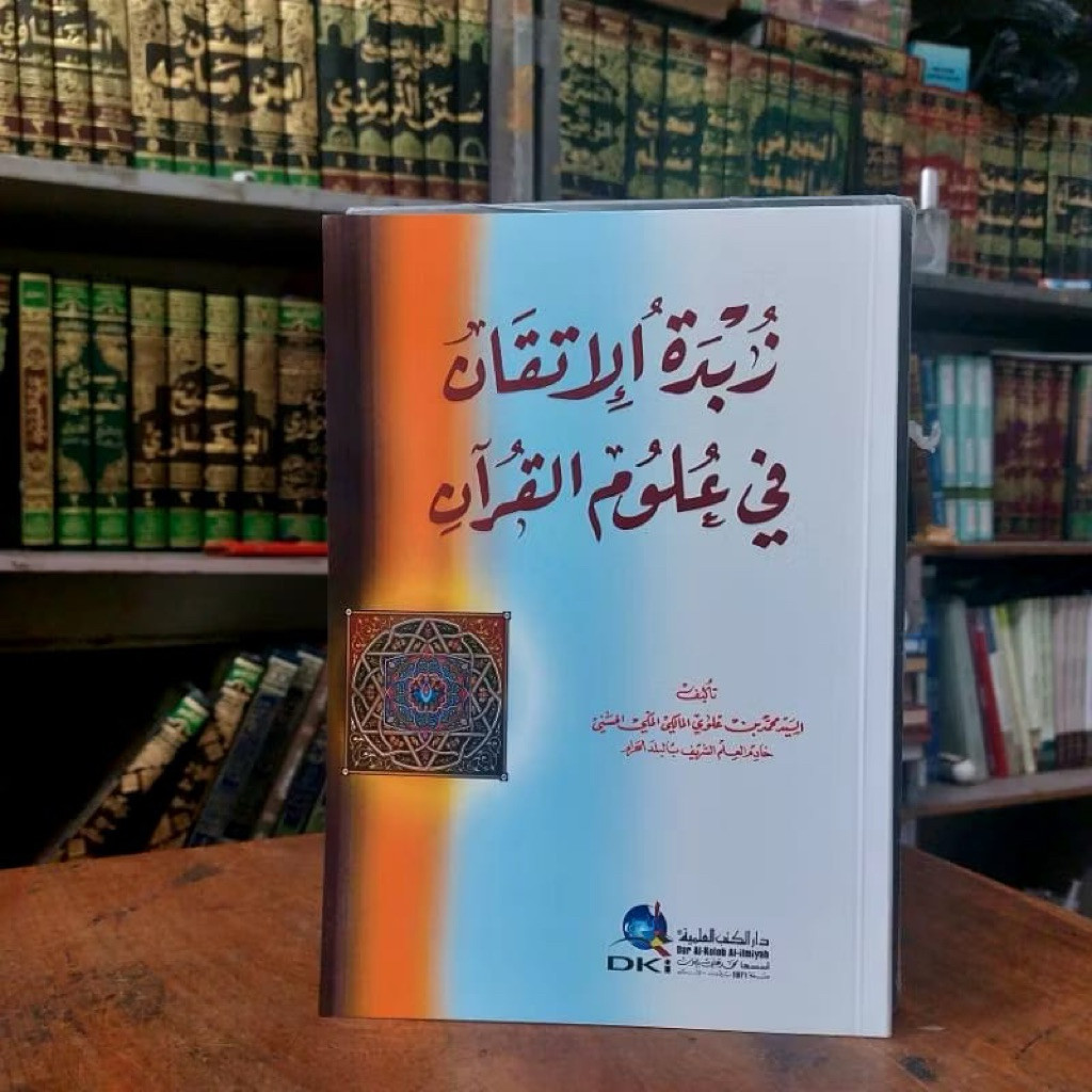 Zubdatul Itqon Fil Ulumil Qur’an DKI Beirut