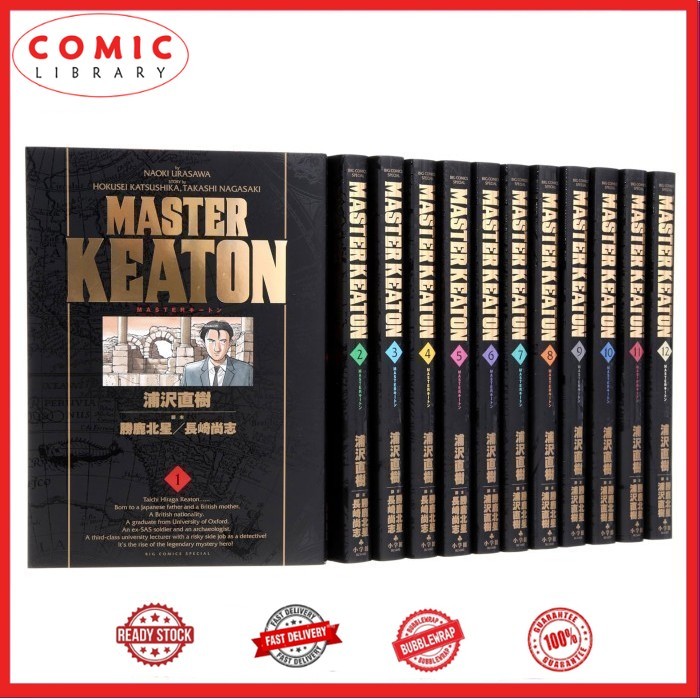 Master Keaton Manga (ENGLISH)