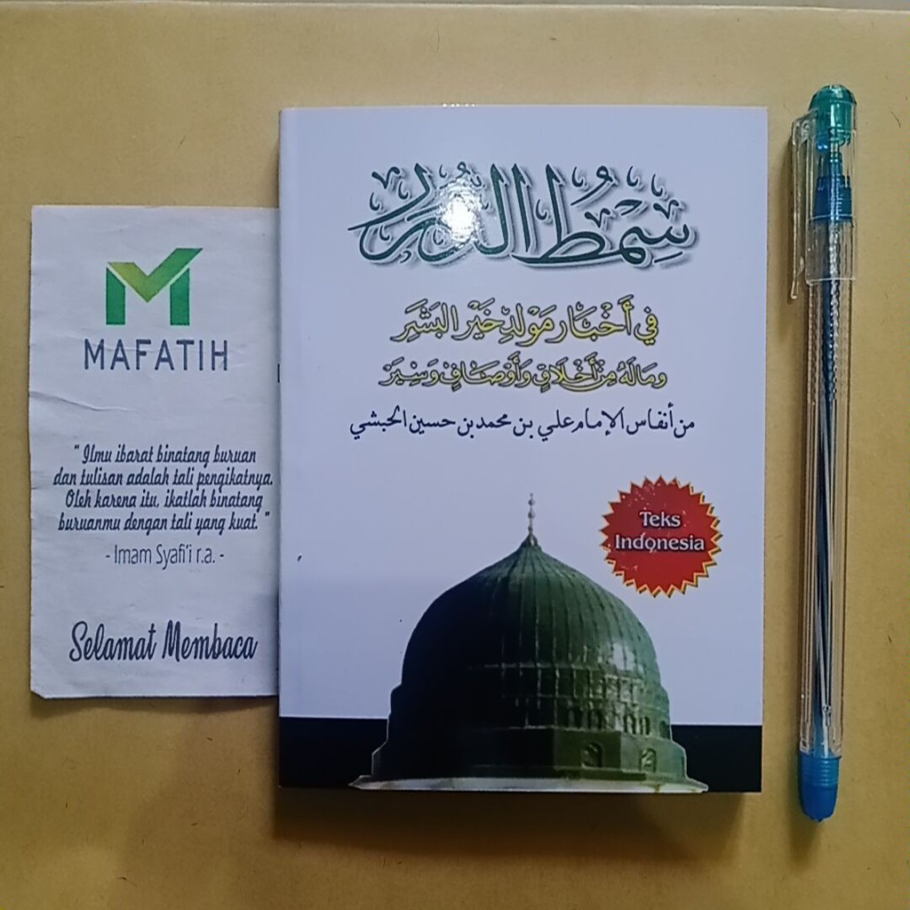 SMG Buku Kitab Maulid SIMTUDDUROR ARAB-LATIN transliterasi Teks Indonesia PUTIH Kecil Simthud Simtud