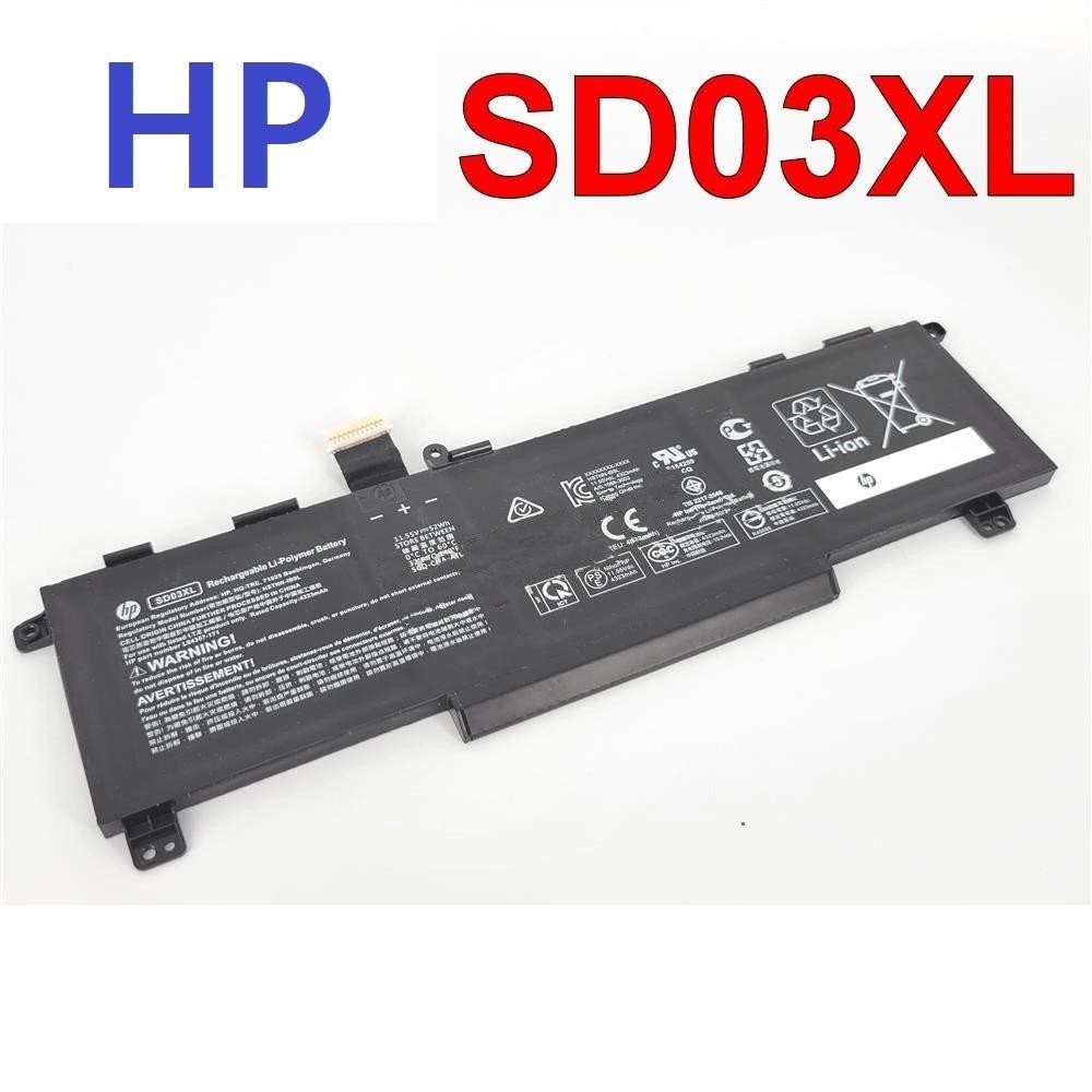 HP SD03XL VICTUS Gaming 15-FB FB1037AX 15-FB0032AX 15-FB0033AX 15-FB0034AX 15-FB1013AX FB1000 FB0XXX