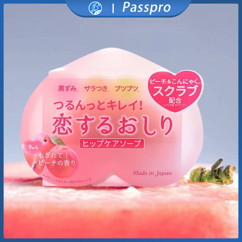 Hip Care Soap Sabun Pantat Peach Jepang Premium 80g Sabun Pemutih Badan untuk Pantat, Ketiak & Siku