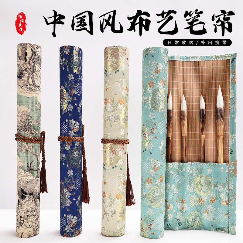 Pemegang Kuas Portabel Kaligrafi dan Lukisan Cina Tas Kuas Bernilai Tinggi Pemegang Kuas Benang Emas