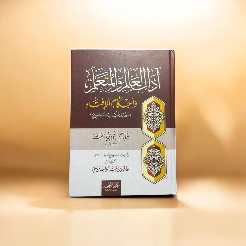 Terbaru Kitab Adab al-Alim wal-Muta'allim (Adab Pengajar dan Pelajar) adalah bagian Muqaddimah (pend
