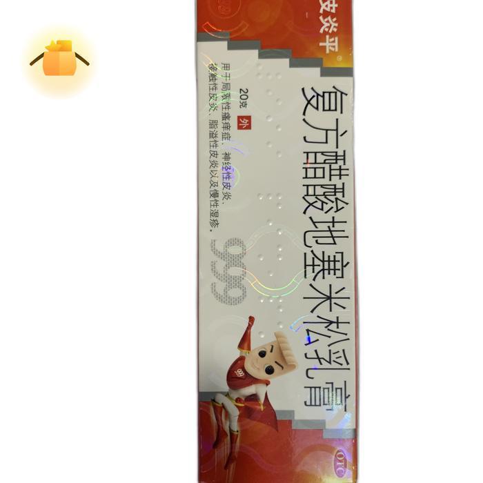 salep 999 pi yan ping original