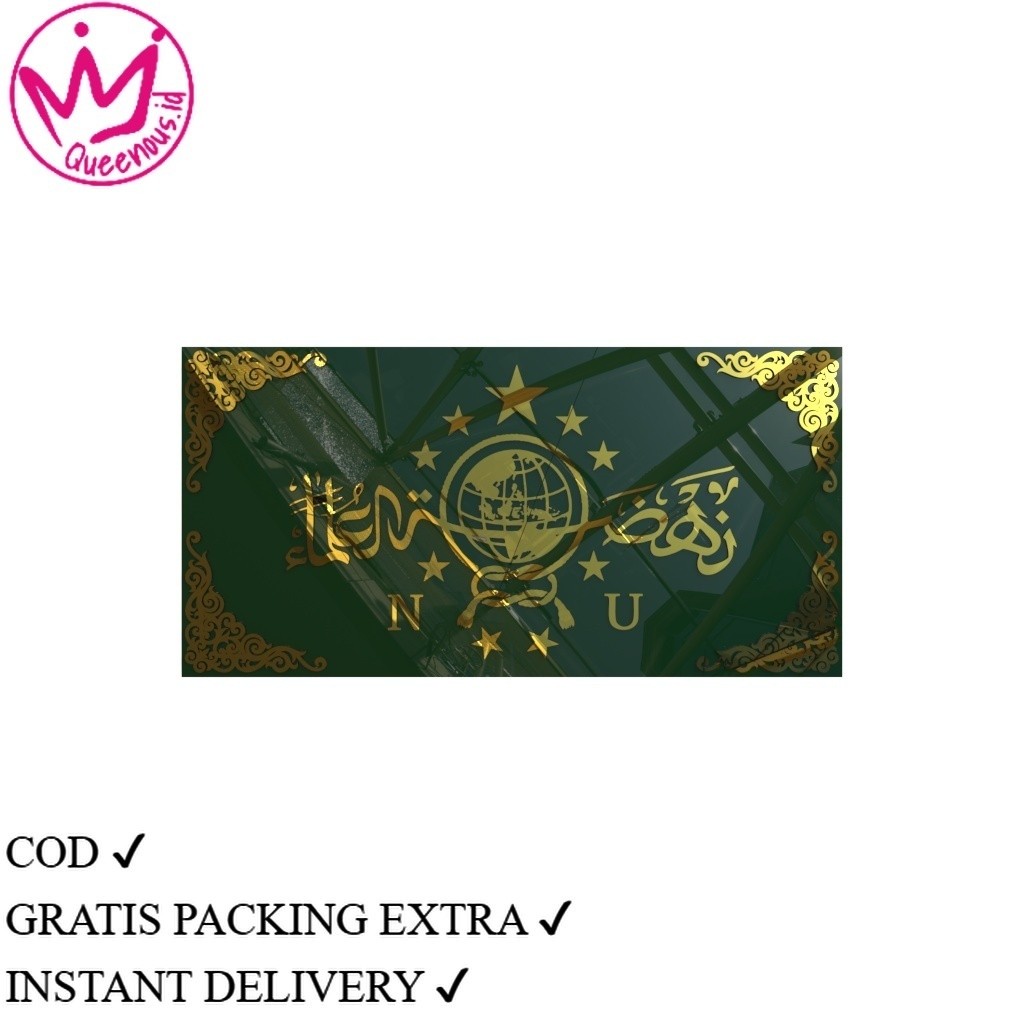 Akrilik Kaligrafi Logo NU / Nahdlatul Ulama Akrilik Timbul Perpaduan 2 Warna Hiasan ArdStore