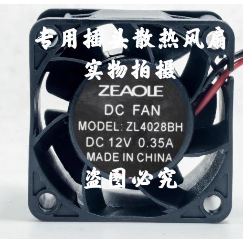 New Fan for ZEAOLE ZL4028BH DC12V 0.35A 4cm 4028 Cooling Fan 40X40X28mm