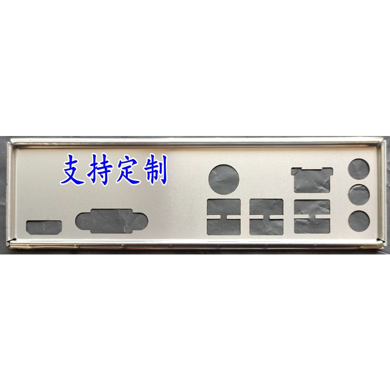 IO I/O Shield Back Plate BackPlate Bracket Baffle for MSI B560M A PRO B560M PRO-E Computer Motherboa