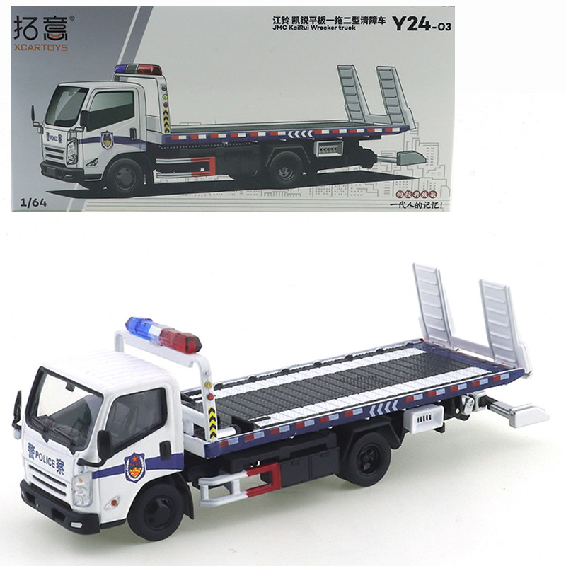 XCARTOYS 1/64 JMC KaiRui Wrecker Truck Car Alloy Toys Motor Vehicle Diecast Metal Model Kids Xmas Gi