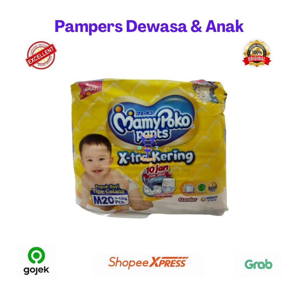 MAMYPOKO PANTS M 20 (Bgv)