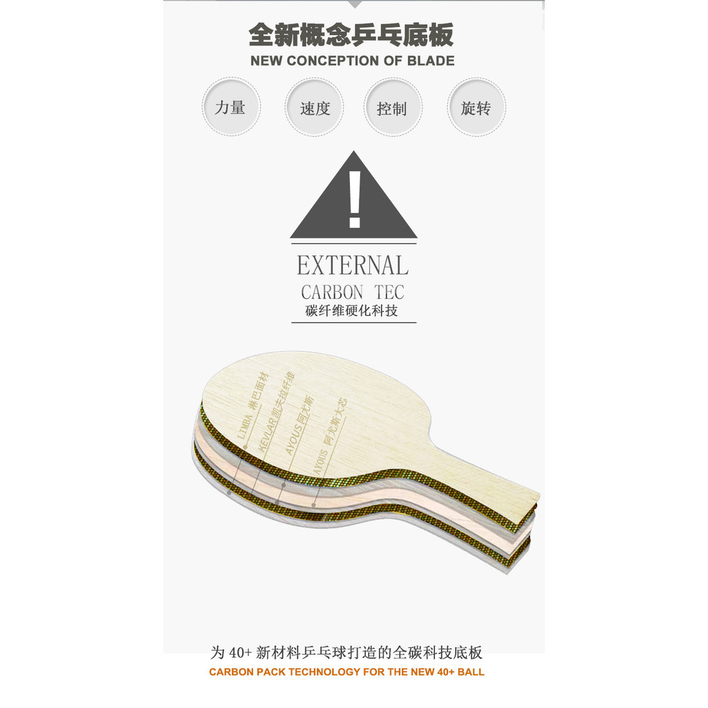 XVT  ZL 600  W968 National team Table Tennis Blade/ ping pong Blade/ table tennis bat