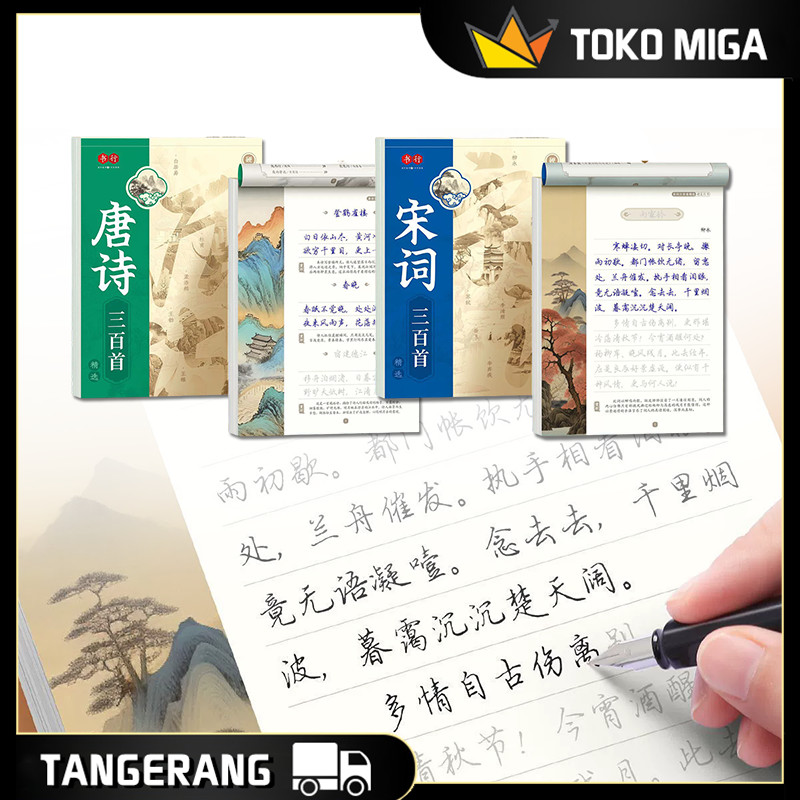 Copybook Kaligrafi Cina Bahan Kertas Kaligrafi Buku Karya Mandarin Menulis Cocok Untuk Pemula, Pelaj