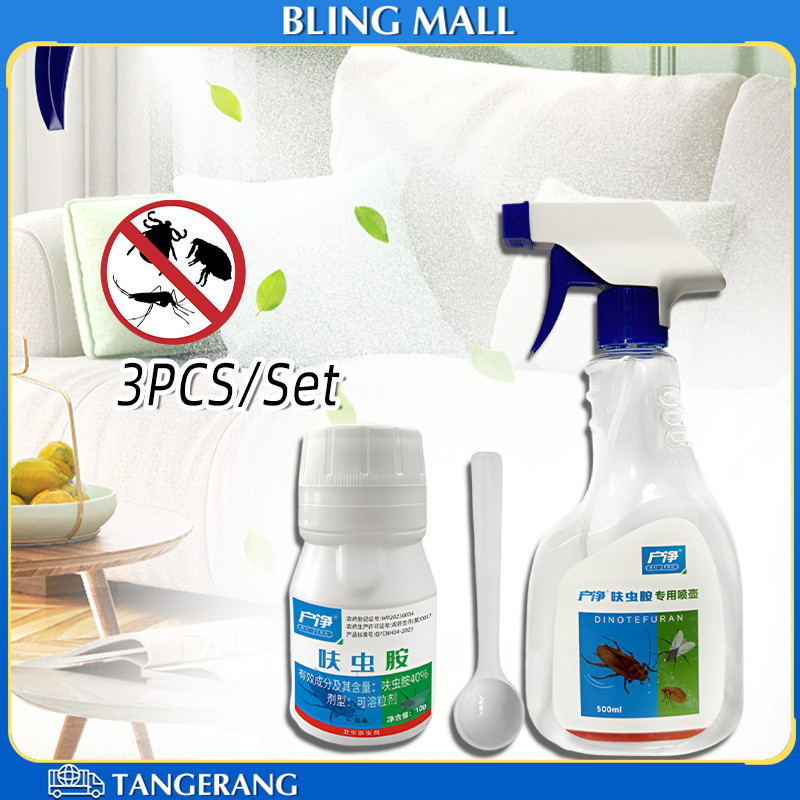 3PCS/Set Insektisida Obat Pengusir Lalat Paling Ampuh Sapi Buah Obat Serangga Racun Lalat Anti Lalat