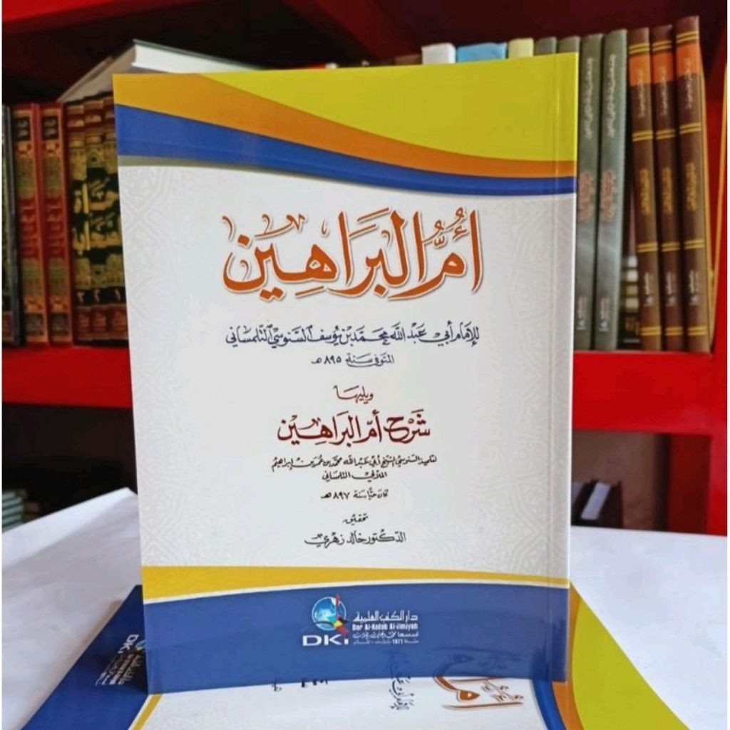 Ummul Barohin Dki Umul Barohin Dki Syarah Ummul Barohin Dki Beirut Bairut