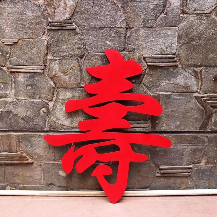 Backdrop Shou Wall Sign Huruf Mandarin Hiasan Ulang Tahun Panjang Umur - Tinggi 20 cm, Merah