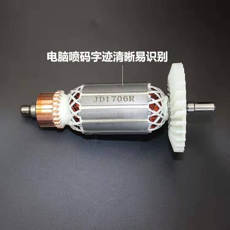 Universal Hitachi 110 high-power stone cutting machine cloud stone machine rotor stator motor power 