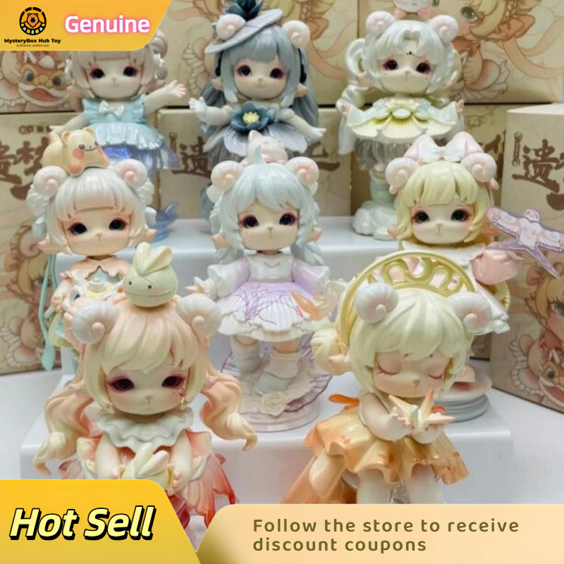 Genuine Mimia 4th Generation Art of Forgotten Dream Series Blind Box Kawaii Action Figure Toys for G