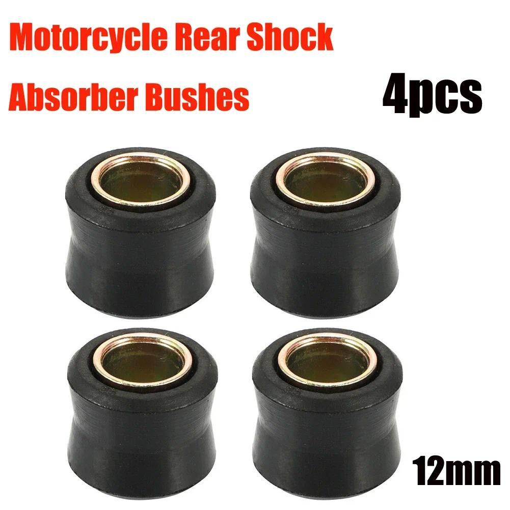 4/2pcs 12MM Motorcycle Rear Shock Absorber Rubber Bush Suspension Universal Black Brand New Shock Ab