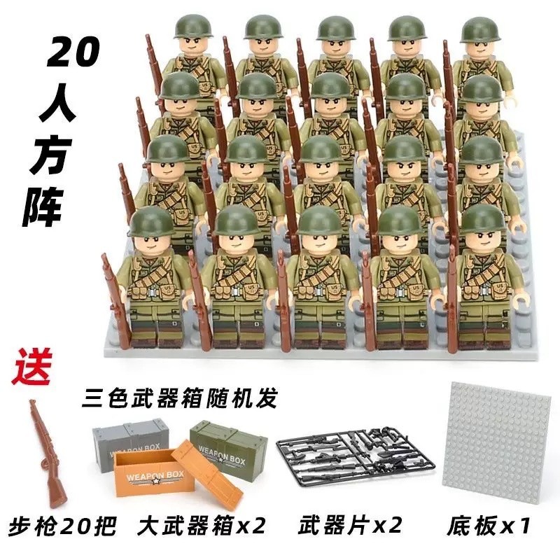 Compatible withLegoGerman Soviet armyUS armyBritish armymilitarybuig blocksminifiguresboyspuzzlesbui