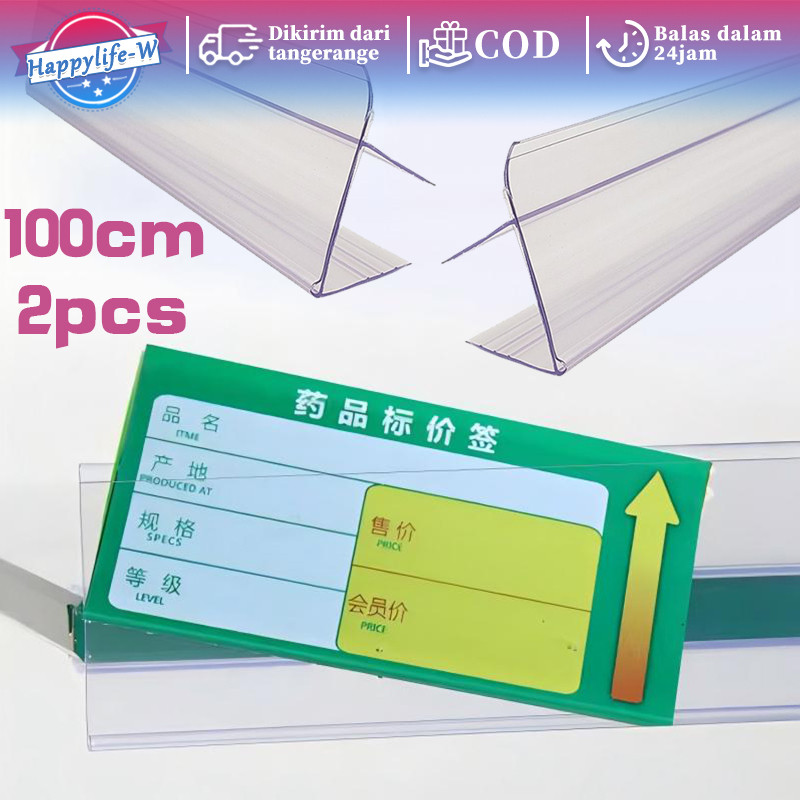 2pcs Lis Harga Minimarket Price Rail 100cm Mika Harga Rak Minimarket Label Harga Rak Universal Price
