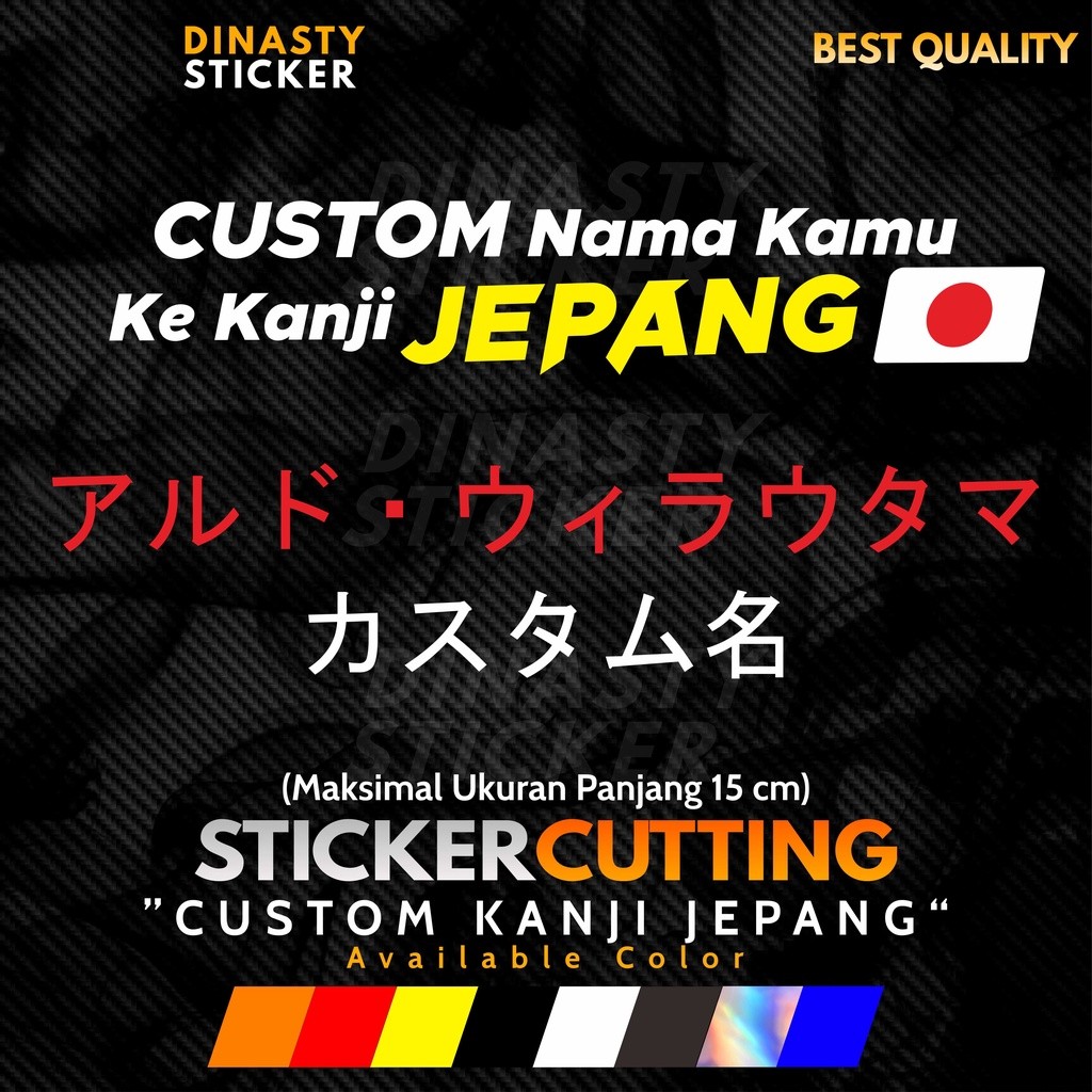 STICKER STIKER CUTTING CUSTOM NAMA JEPANG | CUSTOM TULISAN JEPANG | CUSTOM UBAH NAMA KANJI JEPANG