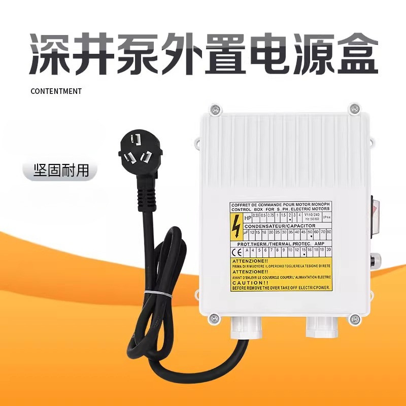 Installed Special 220V Submersible Deep Well Pump Control Box Submersible Pump External Capacitor Bo