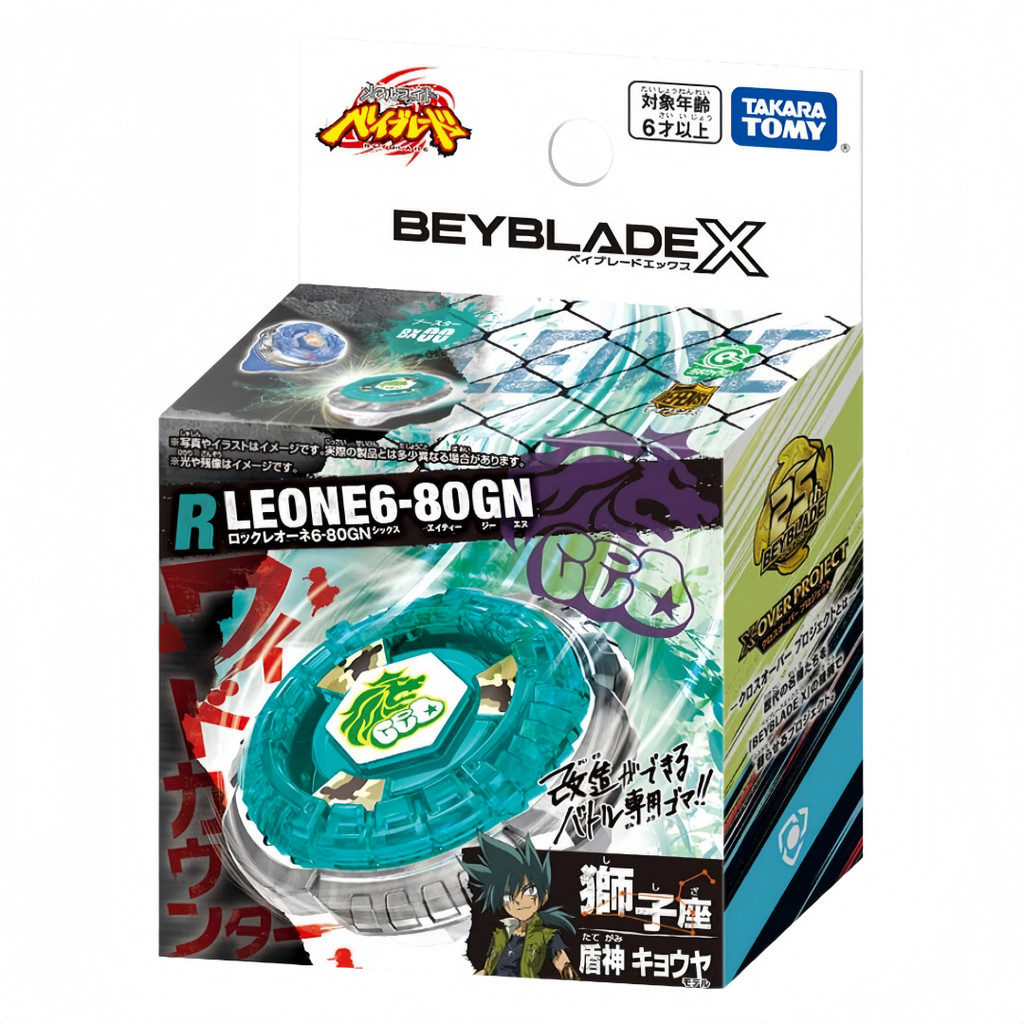 GENUINE TAKARA TOMY beyscollector  BEYS BX00 Battle Booster Rock Leone 680GN New with original packa