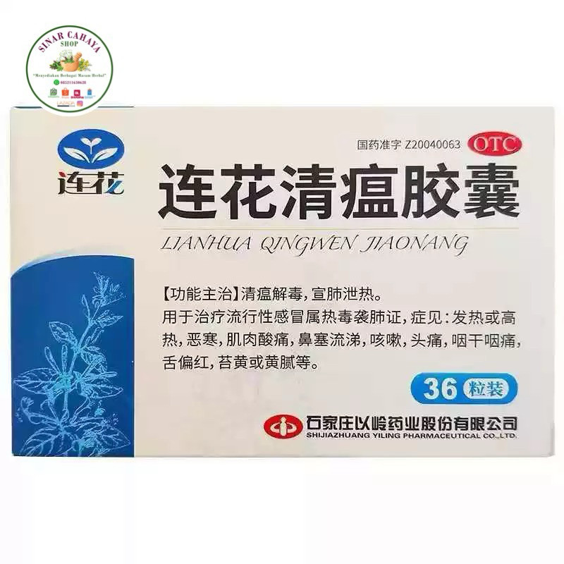 Lian Hua Qing Wen Jiao Nang 36 butir