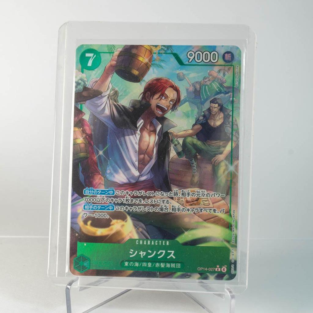 Shanks R Parallel Alternate Art OP14-027 Character OP-14 BOOSTER PACK - The Azure Sea's Seven Kartu 
