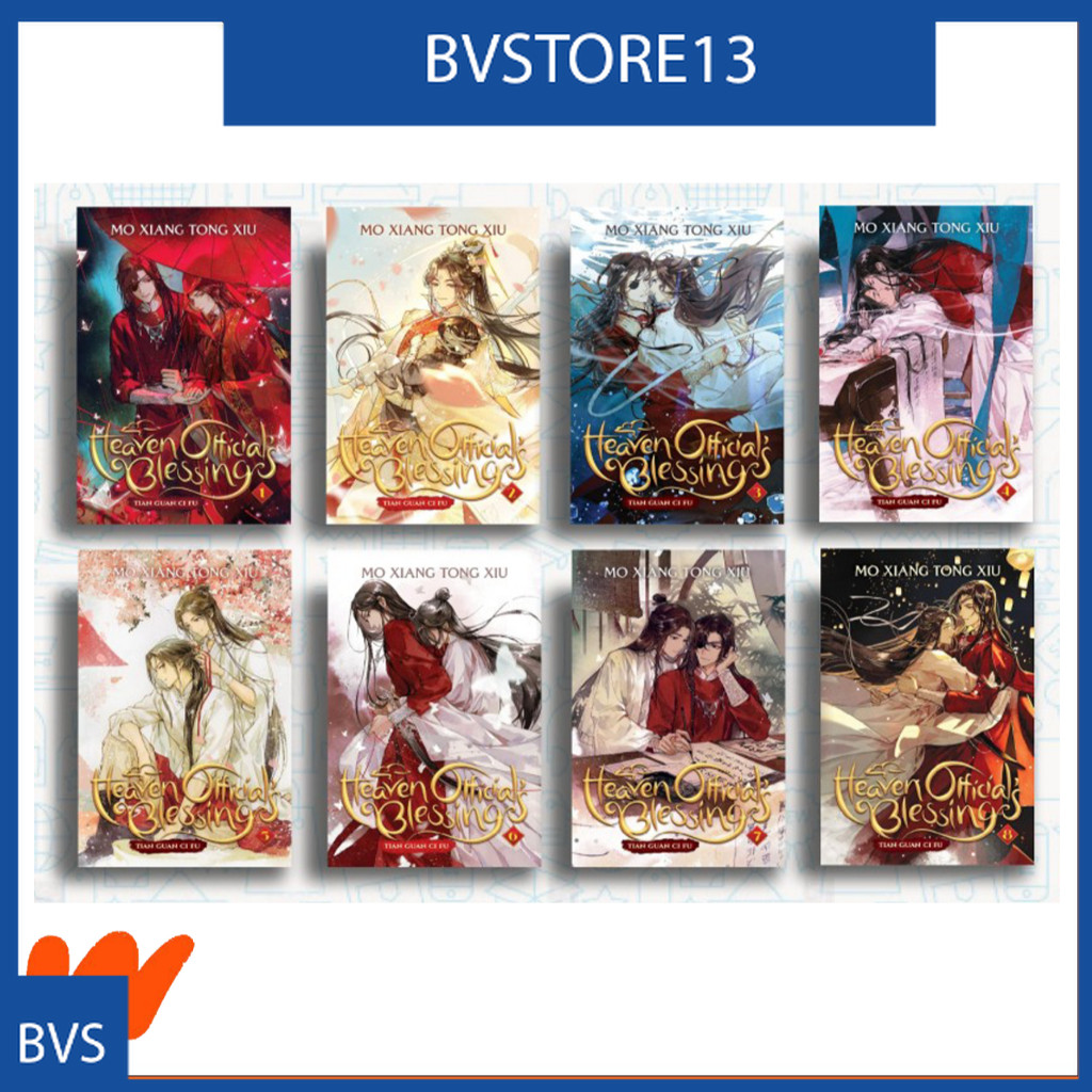 Heaven Official's Blessing: Tian Guan Ci Fu (Novel)