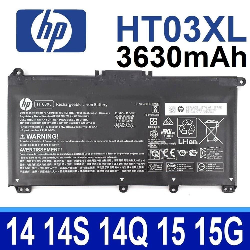 HP HT03XL 14-CM0082AU 14-DH0042TX 14S-CF0004TX CF1024TX DU3023TX 15S-DU2XXX 15S-EQ EQ1558TU EQ3062AU