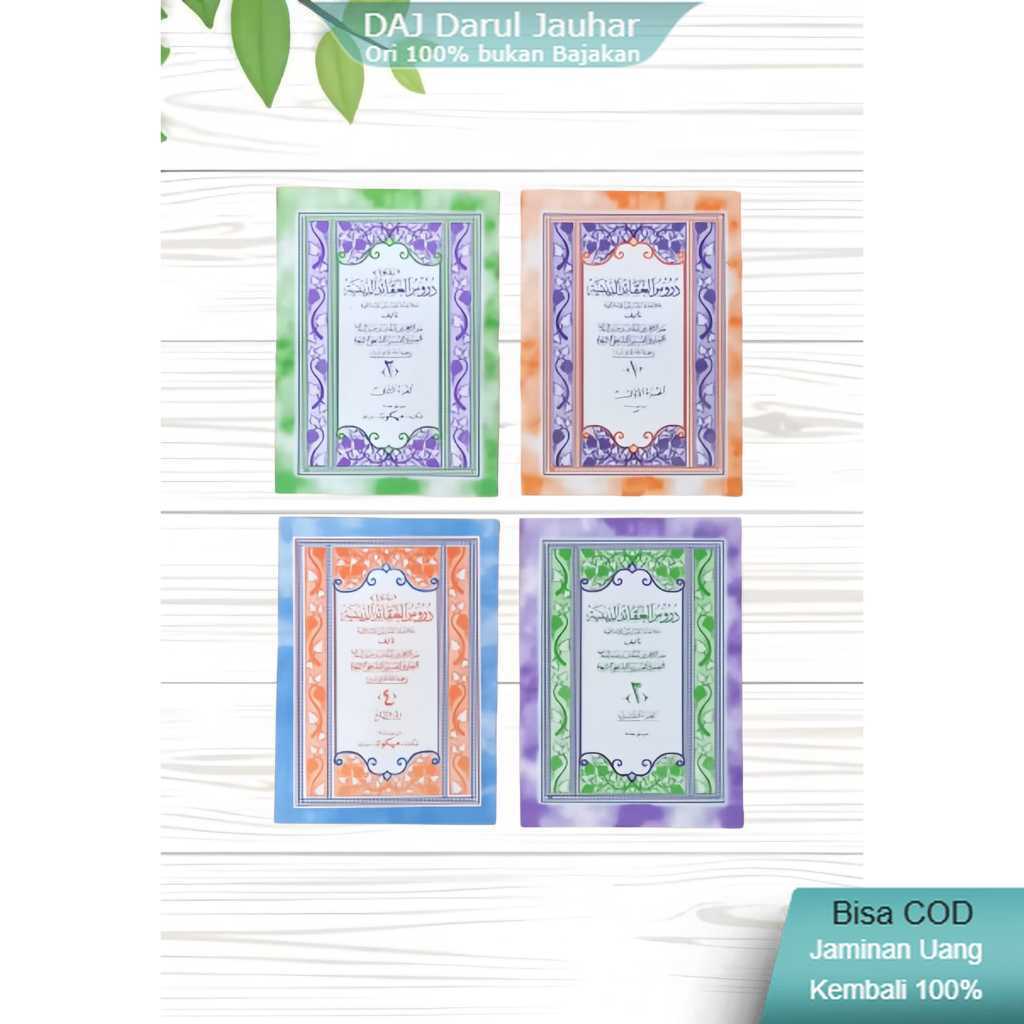 [ Jilid 2 ] Kitab durusul aqoid diniyah arab | durusul aqoid lengkap