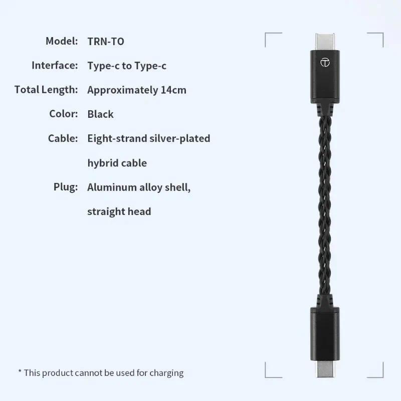 TRN TO Adapter HIFI USB C DAC Amp Type-C To Type-C Upgrade Cable