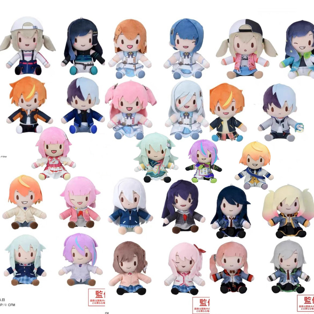 13cm Plush Pent Toys Project Sekai Colorful Stage Nightcord Bars Yoisaki Kanade Akiyama Mizuki Asahi
