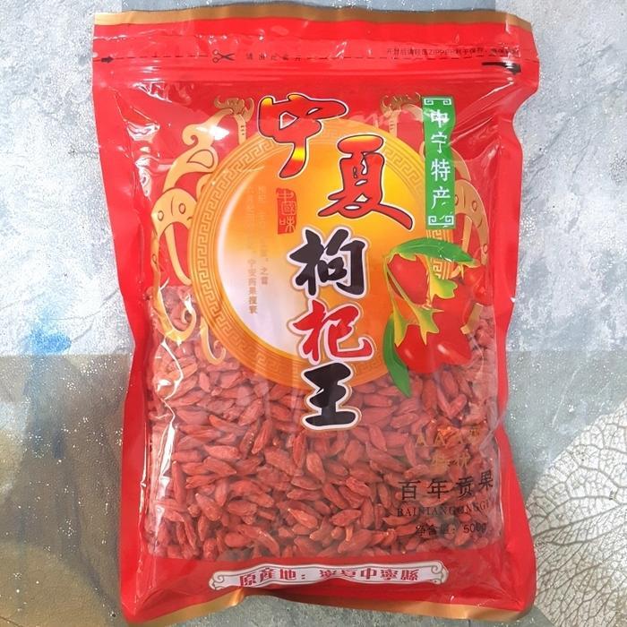 GOJI BERRY/KO KI/GOU JI/KOU KI/GOU JI/KI CI 500gr