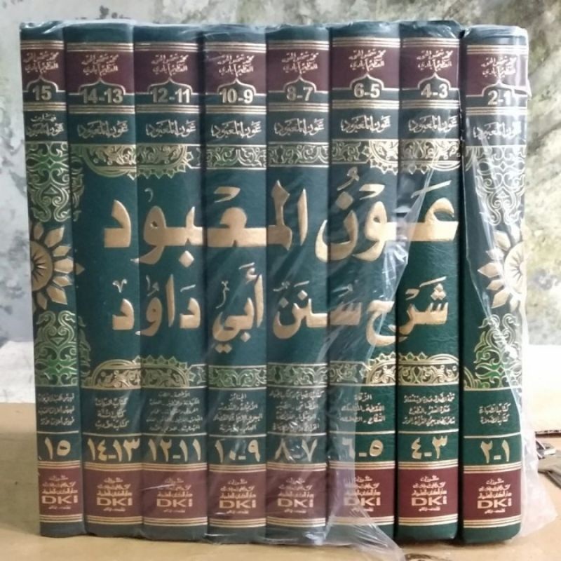 AUNUL MA'BUD Aunul makbud Syarah Abu Dawud Abi Daud Dki Beirut