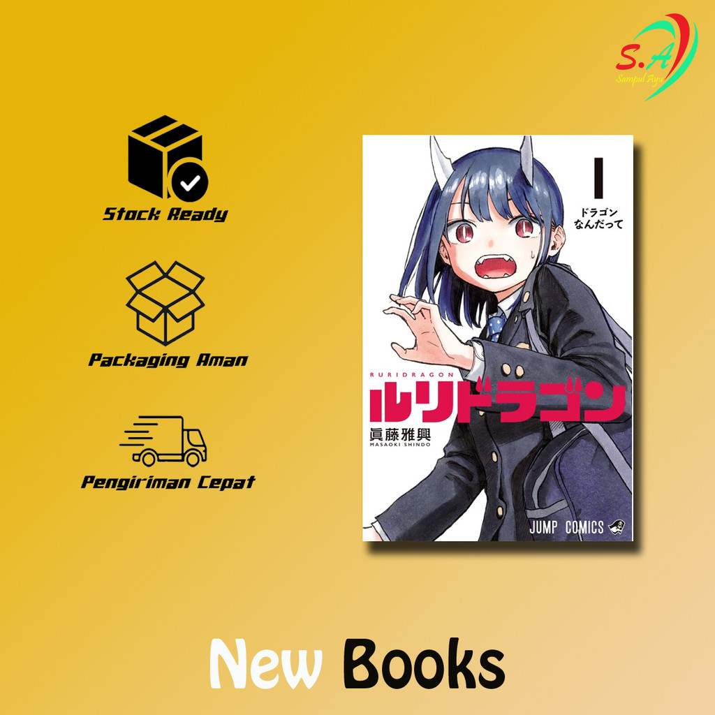 Komik Manga Ruri Dragon | Sub English & Indonesia