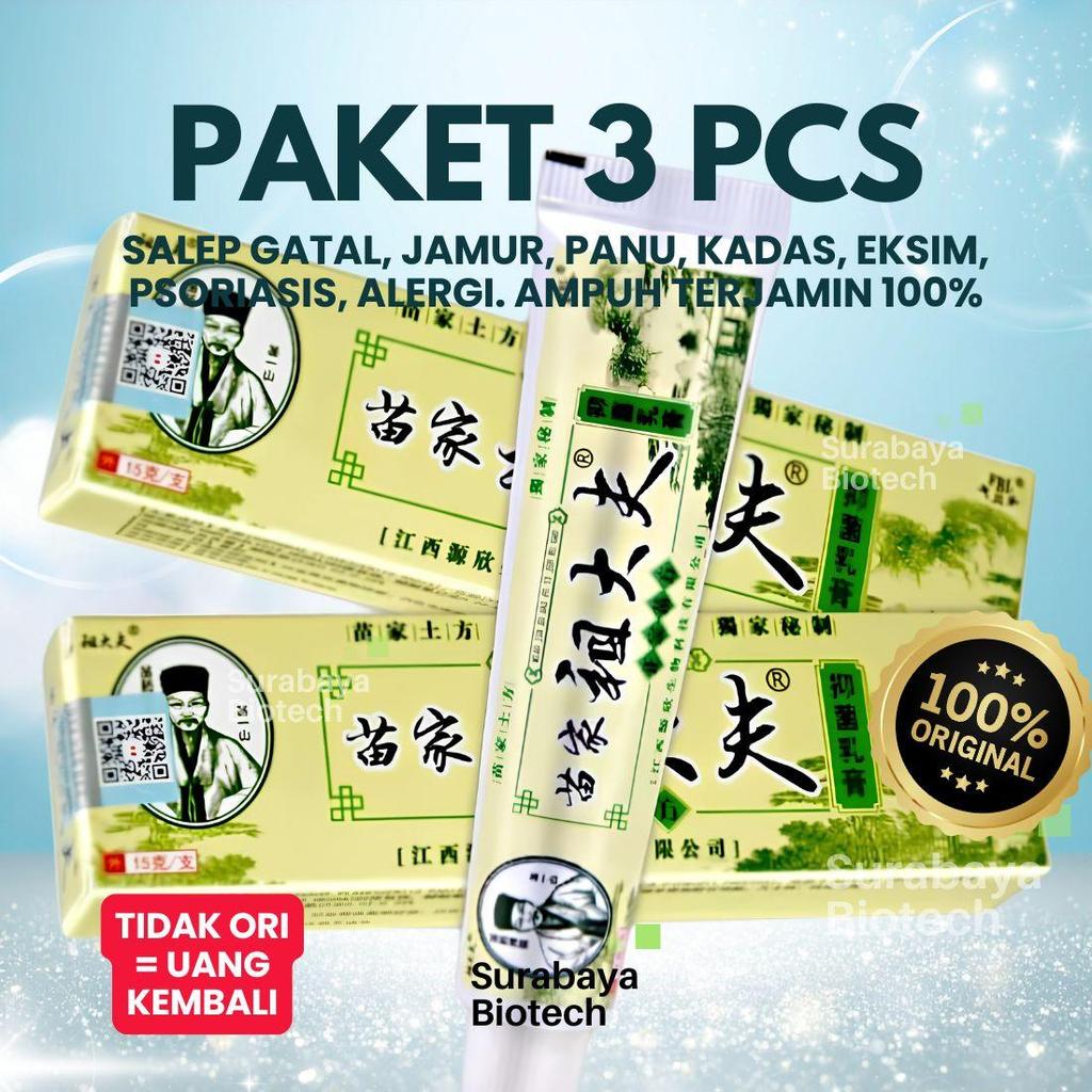 Salep Krim Zendaifu China 15 gram Herbal Cina Super Ampuh Kulit Krim Gatal Jamur  Kurap Alergi Kulit