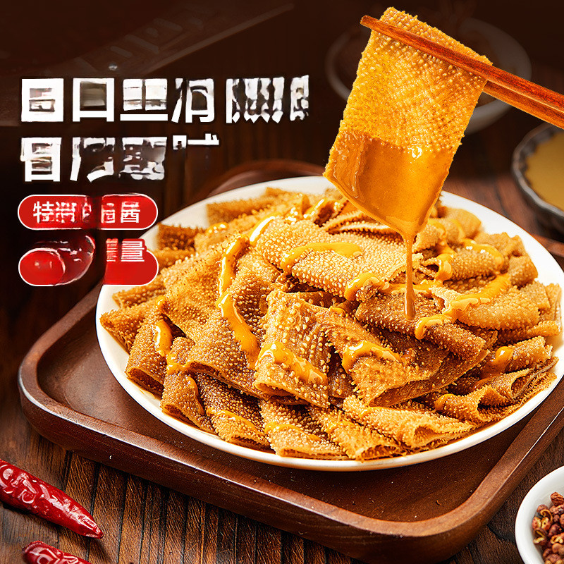 Konjac Vegetarian Tripe Sesame Sauce Flavor Konjac Spicy Snack Craving Relief Leisure Snack Late Nig