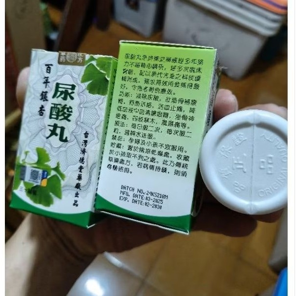 ( ORIGINAL BPOM ASLI JAMINANN ) niao suan wan BAINIAN GINKGO