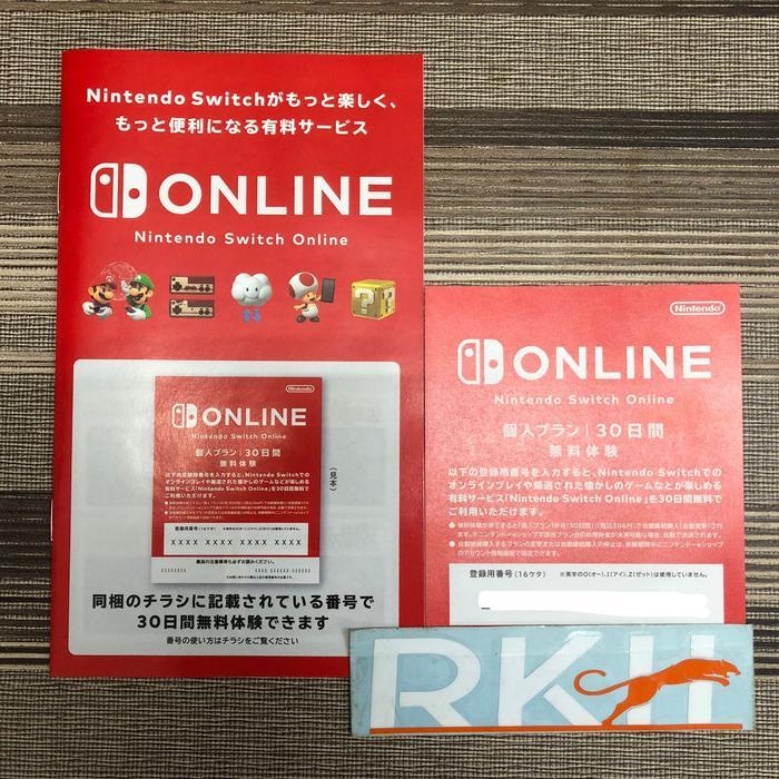NSO Nintendo Switch eShop Online Membership - 1 PCS
