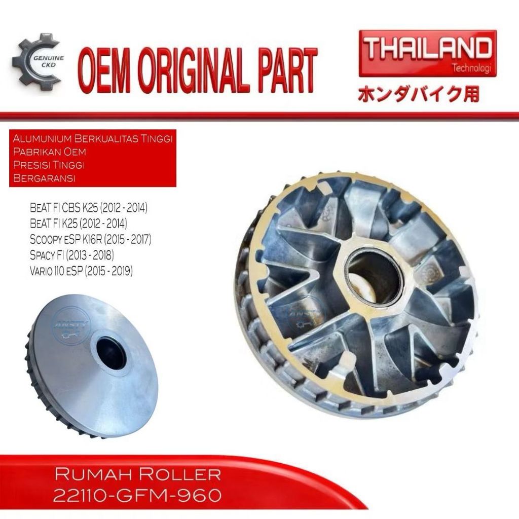 Face Drive Puly Pulley Rumah Roller Depan Honda 22110-GFM-960 Beat Spacy Scoopy FI Vario 110 esp