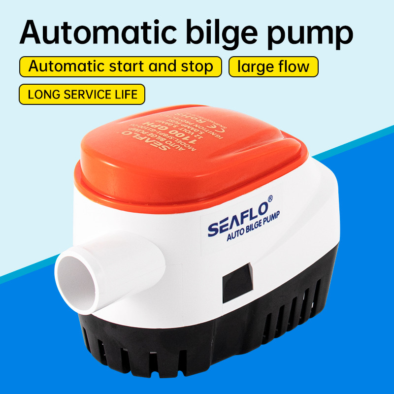 Marine Water Pump Small Bilge Pump 12V24V Yat Drainage Fast Boat DC Submersible Pump Bilge Automatic