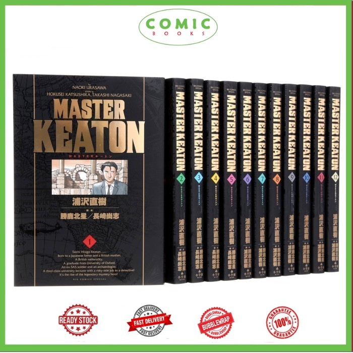 Master Keaton Manga (ENGLISH)
